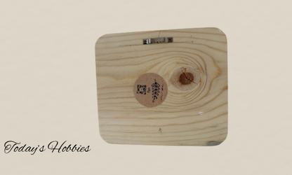 Today's Hobbies wood pet themed welcome plaque showing natural wood grain texture and hanging hook